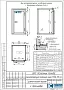 Высокотемпературная холодильная камера ISTCOOL HTR 246 (3)