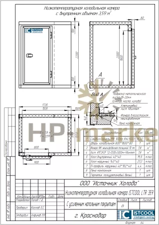 Низкотемпературная холодильная камера ISTCOOL LTR 359 (3)