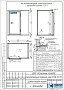 Высокотемпературная холодильная камера ISTCOOL HTR 378 (3)