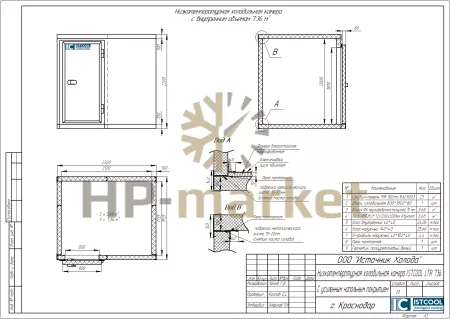 Низкотемпературная холодильная камера ISTCOOL LTR 736 (3)